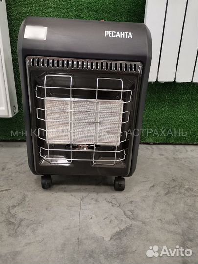 Инфракрасный обогреватель Ресанта пг-4200С