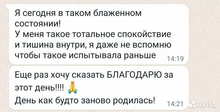 Практика гвоздестояния