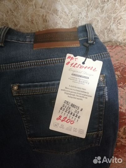 Джинсы новые