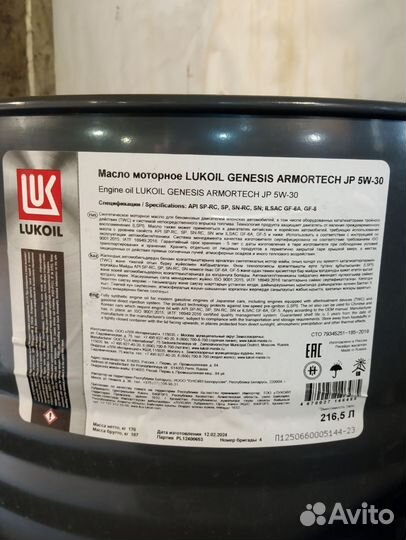 Масло моторное 5w30 lukoil genesis JP