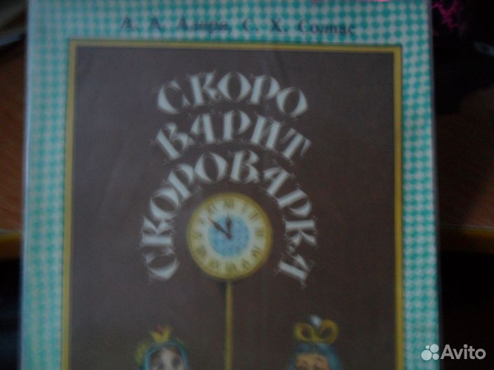 Книги о кулинарии