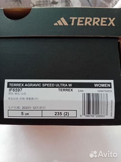 Кроссовки женски Adidas Terrex Agravic Speed Ultra