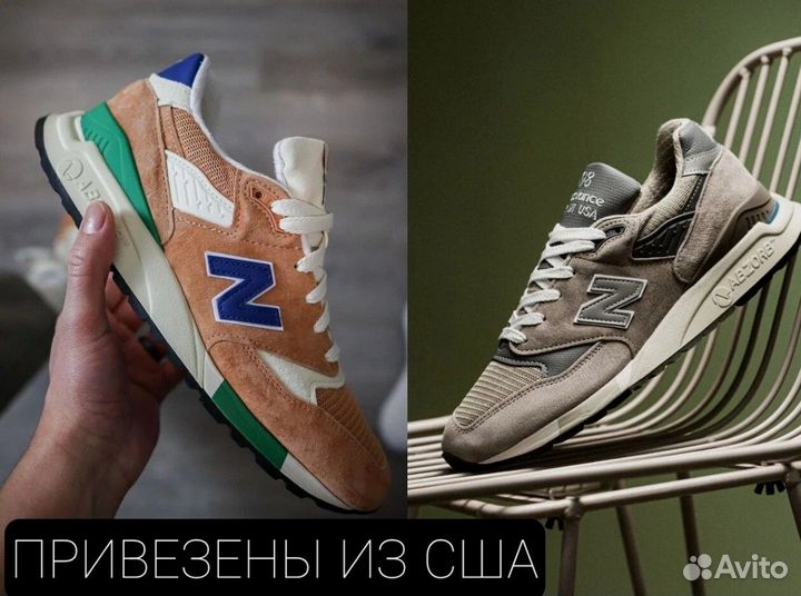 New Balance 998 Оригинал made in USA 42,43,44,46