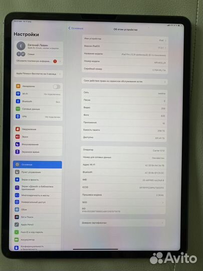 iPad pro 12.9 m2 2022 256 6поколение