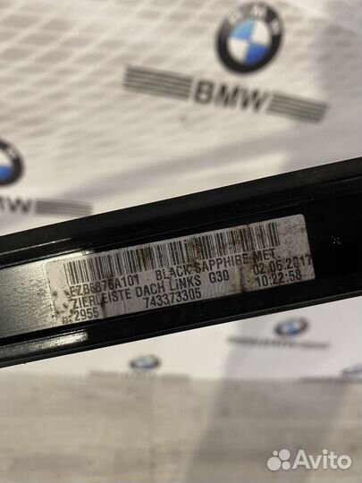 Молдинг крыши левый/правый BMW G30