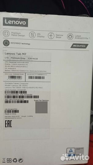 Планшет Lenovo tab M7-7305x