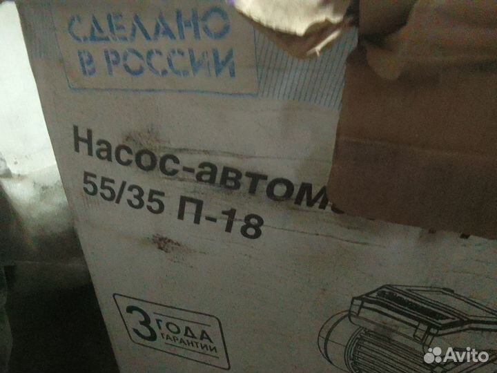 Насосная станция Джамбо