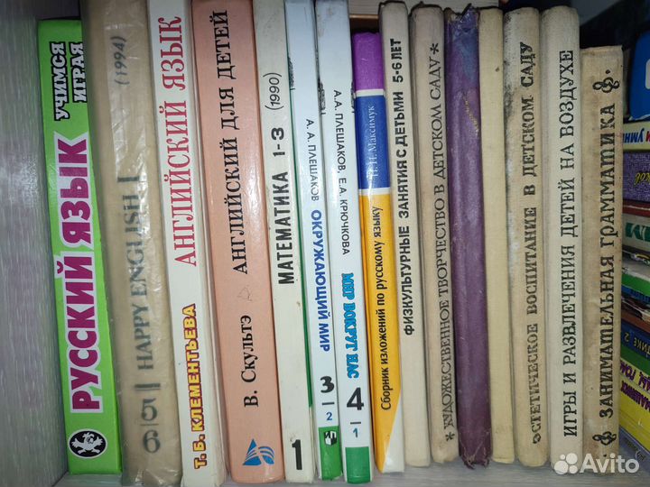 Детские книжки, пособия для педагога, воспитателя