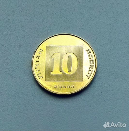 Монета (Израиль)