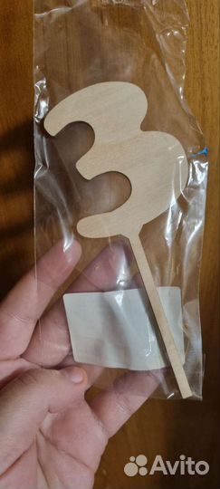 Цифра-топпер 3 на день рождения