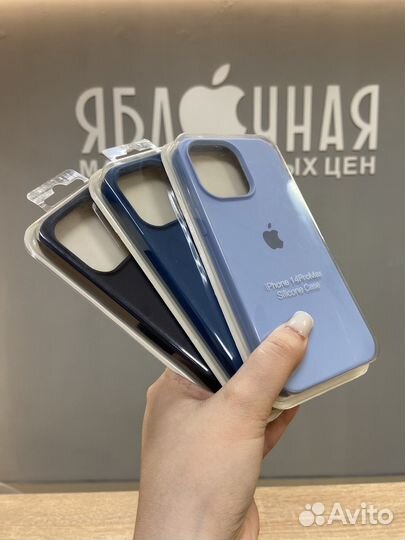 Чехол для iPhone 14 pro max