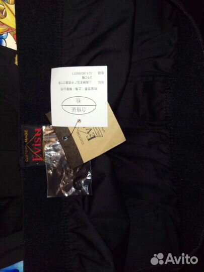 Шорты мужские Evisu