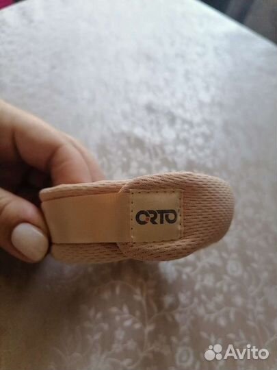 Воротник ортопедический