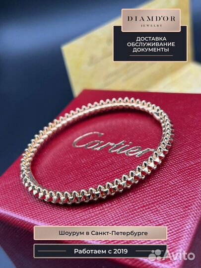 Браслет Clash de Cartier, модель среднего размера