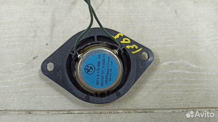 Динамик BMW 5-серия