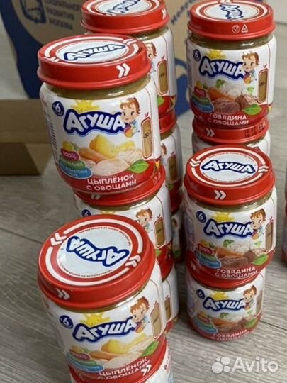 Пюре агуша мясо с овощами