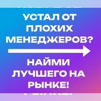 Ии чат бот / AI продавец / нейросеть ассистент GPT