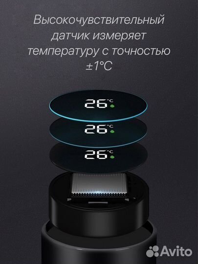 Термос oled с датчиком температуры SsangYoung