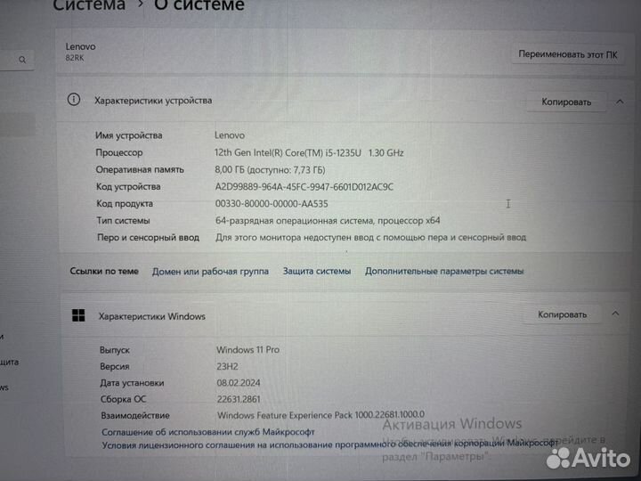 Ноутбук Lenovo