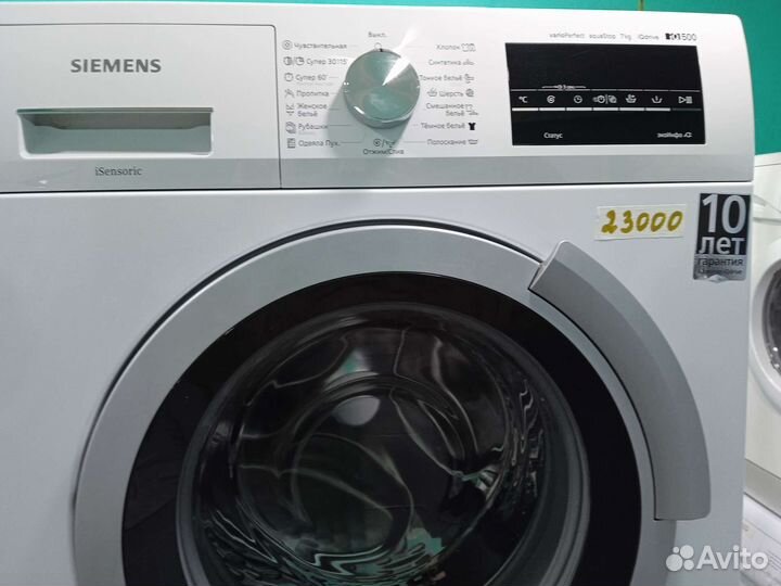 Стиральная машина Siemens iq 500 б/у
