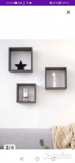 Полки навесные