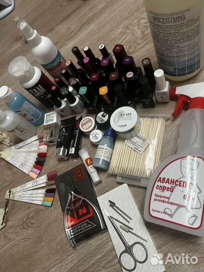 Набор для маникюра