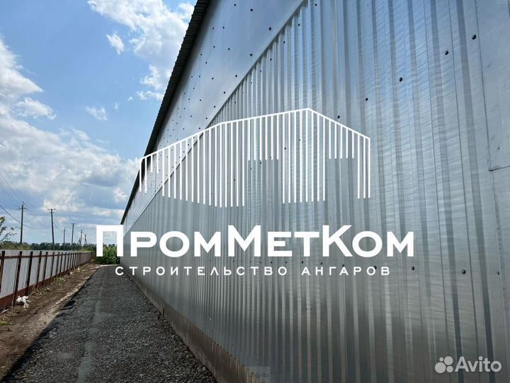 Строительство ангаров складов