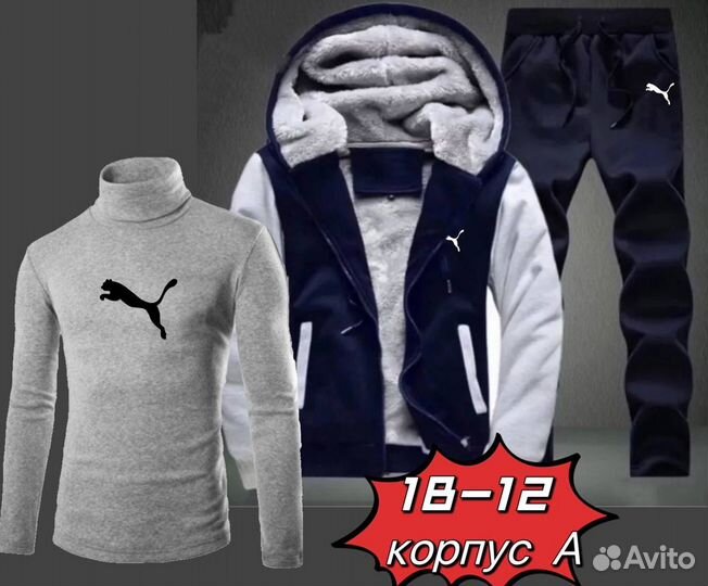 Спортивный костюм на меху осень-зима Puma