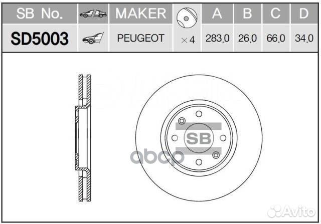 Диск тормозной передний citroen berlingo(MF) 96