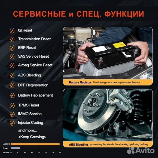 Автосканер для benz, mercedes - Launch Лаунч elite