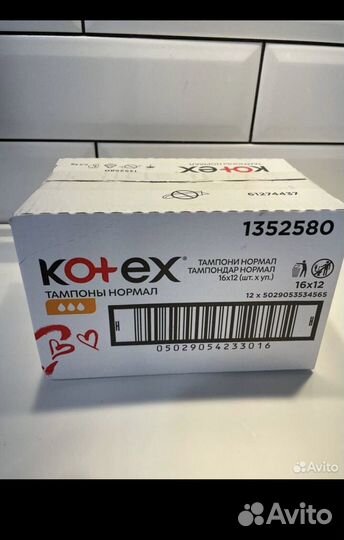 Тампоны kotex 3-4 капли