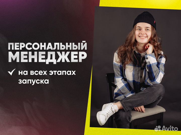 Доходный бизнес без сотрудников