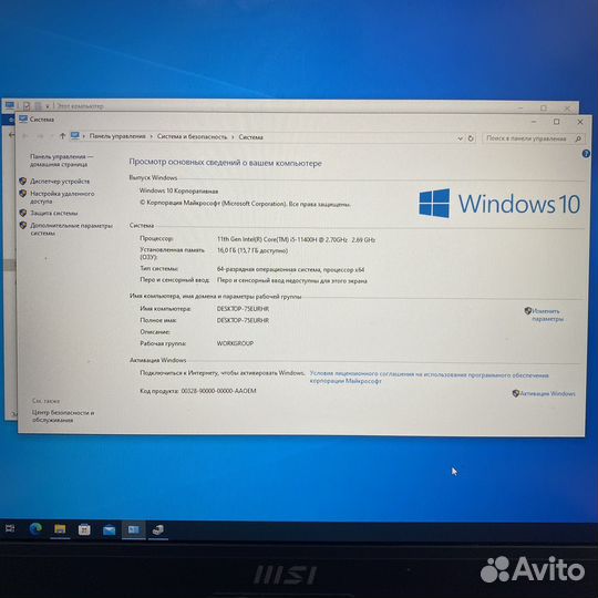 Ноутбук MSI Katana GF76 11SC-853XRU