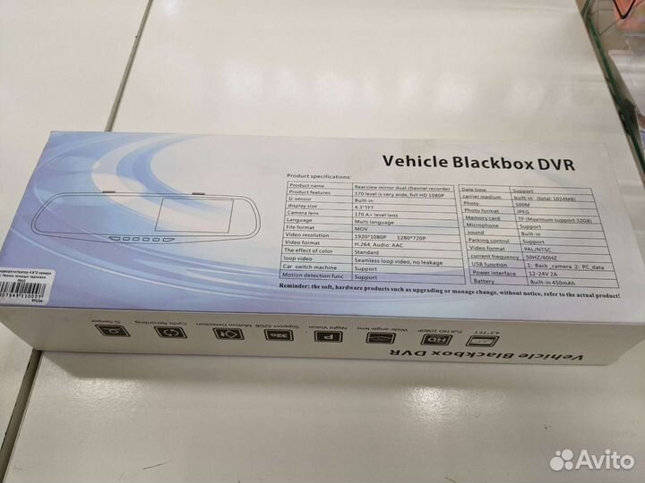 Видеорегистратор-зеркало с камерой заднего вида