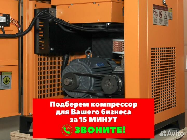 Винтовой компрессор berg вк-132 IP23