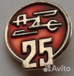 70 лет газете Псковская правда и другие