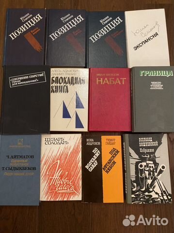 Книги военной тематики