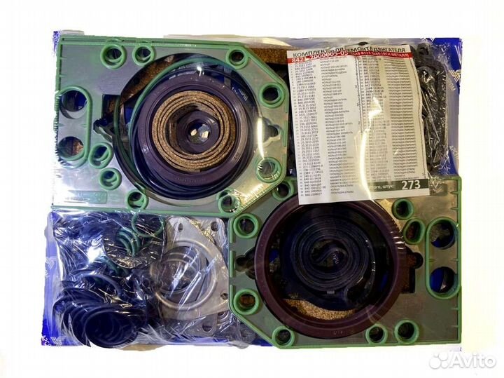 Арс Ремкомплект для ремонта двигателя тмз