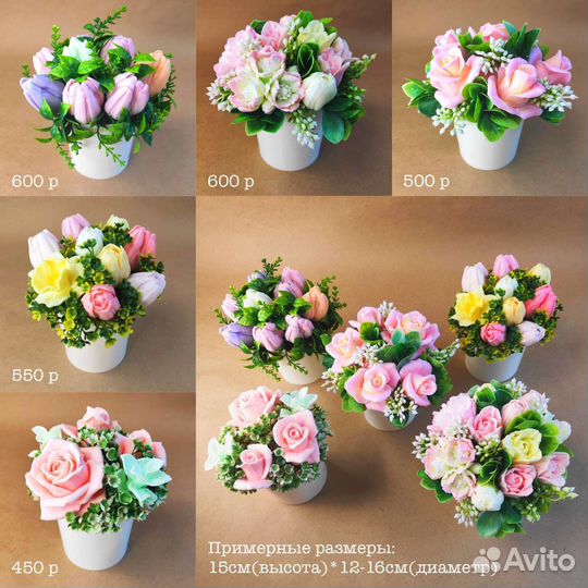 Букеты из мыла. Букет цветов