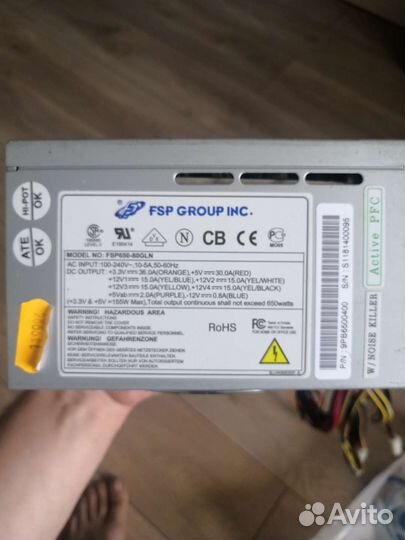 Блок питания