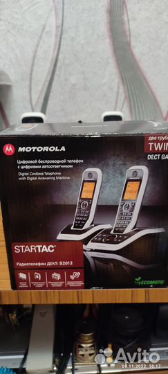 Цифровой беспроводный телефон 