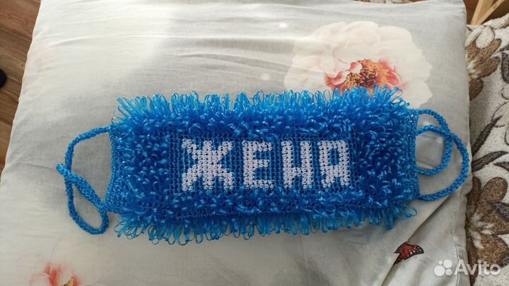 Мочалка ручной работы