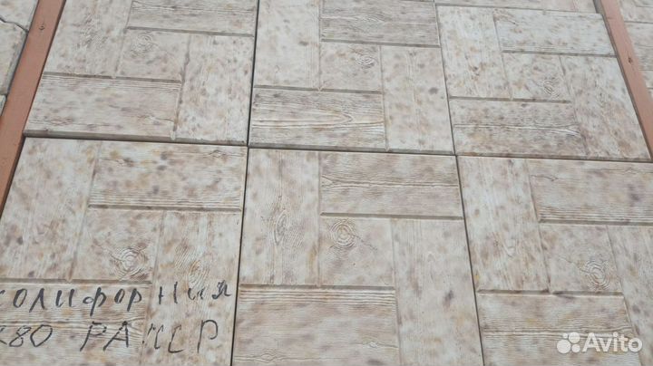 Тротуарная плитка