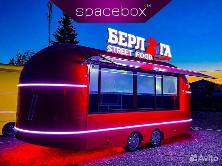 Фудтрак SpaceBox