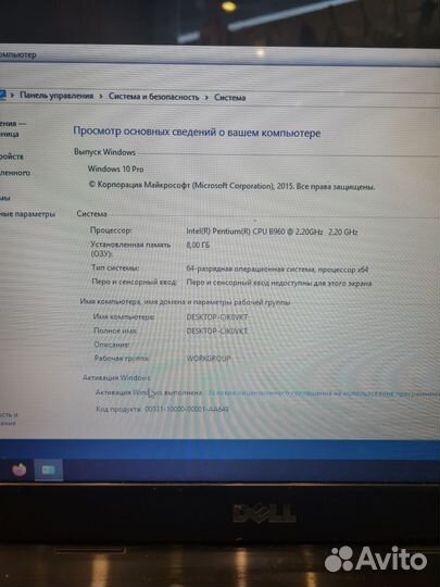 Ноутбук Dell Inspirion