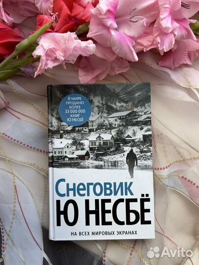 Снеговик. Ю Несбё. Детектив