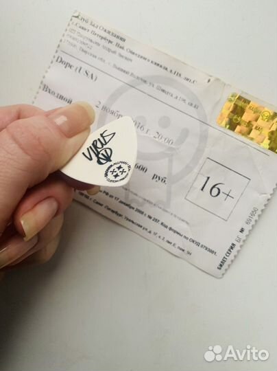 Медиатор Virus Dope