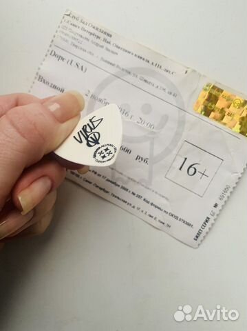 Медиатор Virus Dope