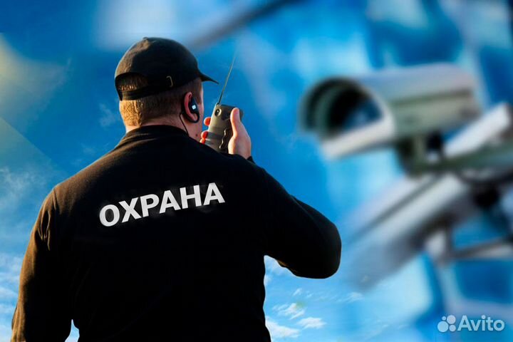 Охрана вахта г.Хабаровск