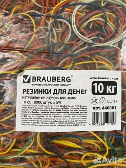 Канцелярия